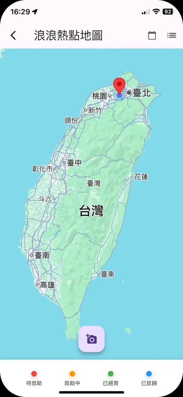 浪浪熱點地圖